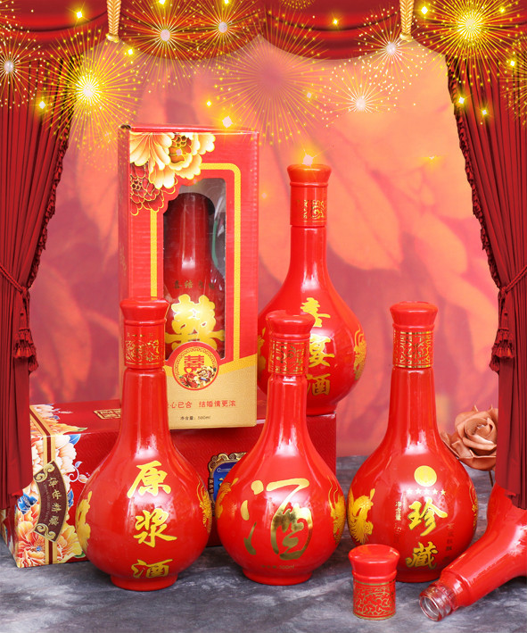 妙语诺 一斤装玻璃婚庆喜酒瓶喜庆红色结婚宴专用装白酒的空瓶子 土豪