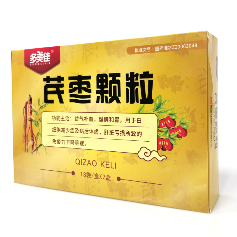 多美佳 芪枣颗粒 15g*18袋/盒 益气补血 健脾和胃 白细胞减少 病后体