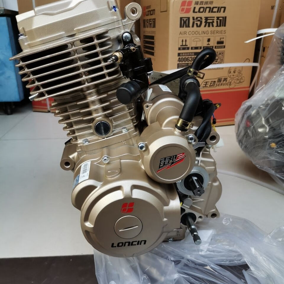 隆鑫发动机总成三轮车150 175 200 250 300水冷机头雷电2代载重型
