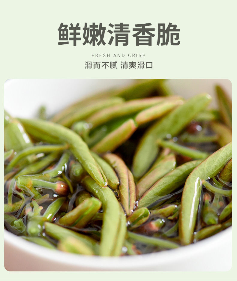 莼菜新鲜湖北土特产利川恩施纯菜非苏州太湖西湖杭州马湖马蹄菜1袋