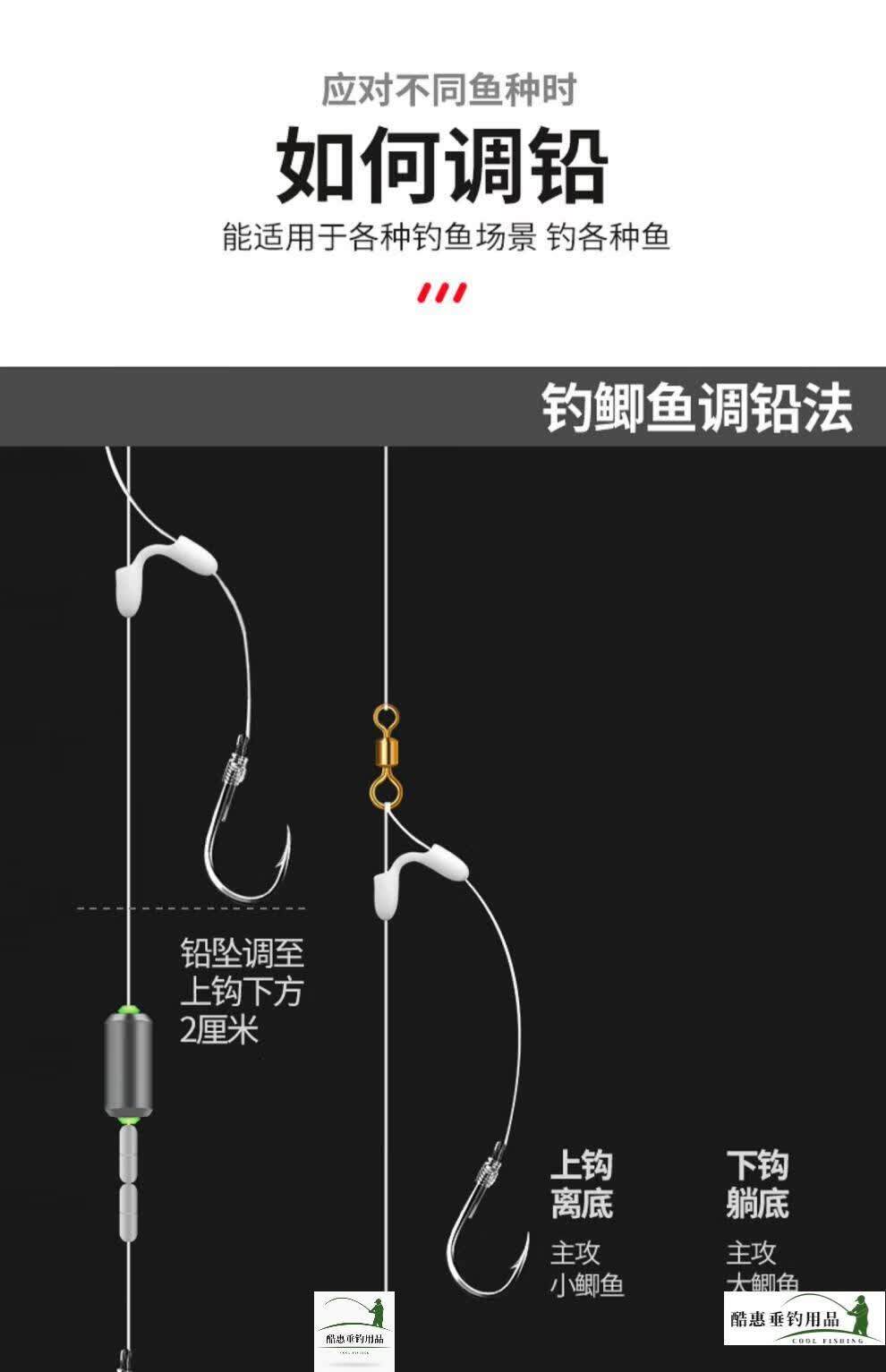 新型鱼钩跑铅滑铅子线双钩成品鱼钩绑好带铅坠鲫鱼kh 伊势尼跑铅子线