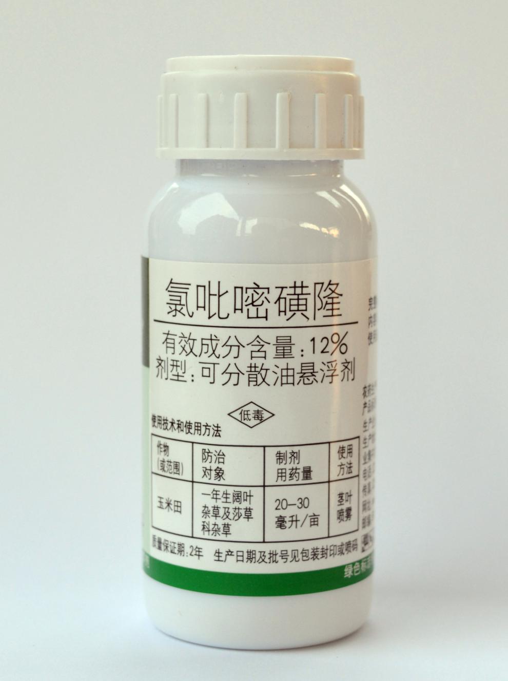 %氯吡嘧磺隆一年生阔叶杂草及莎草科香附子杂草除草剂 3g【图片 价格