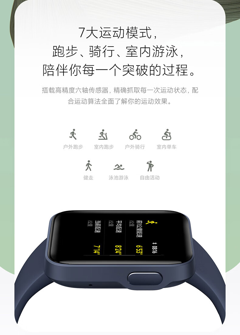 小米miredmi智能红米watch运动男女心率睡眠监测防水nfc门禁支付天气