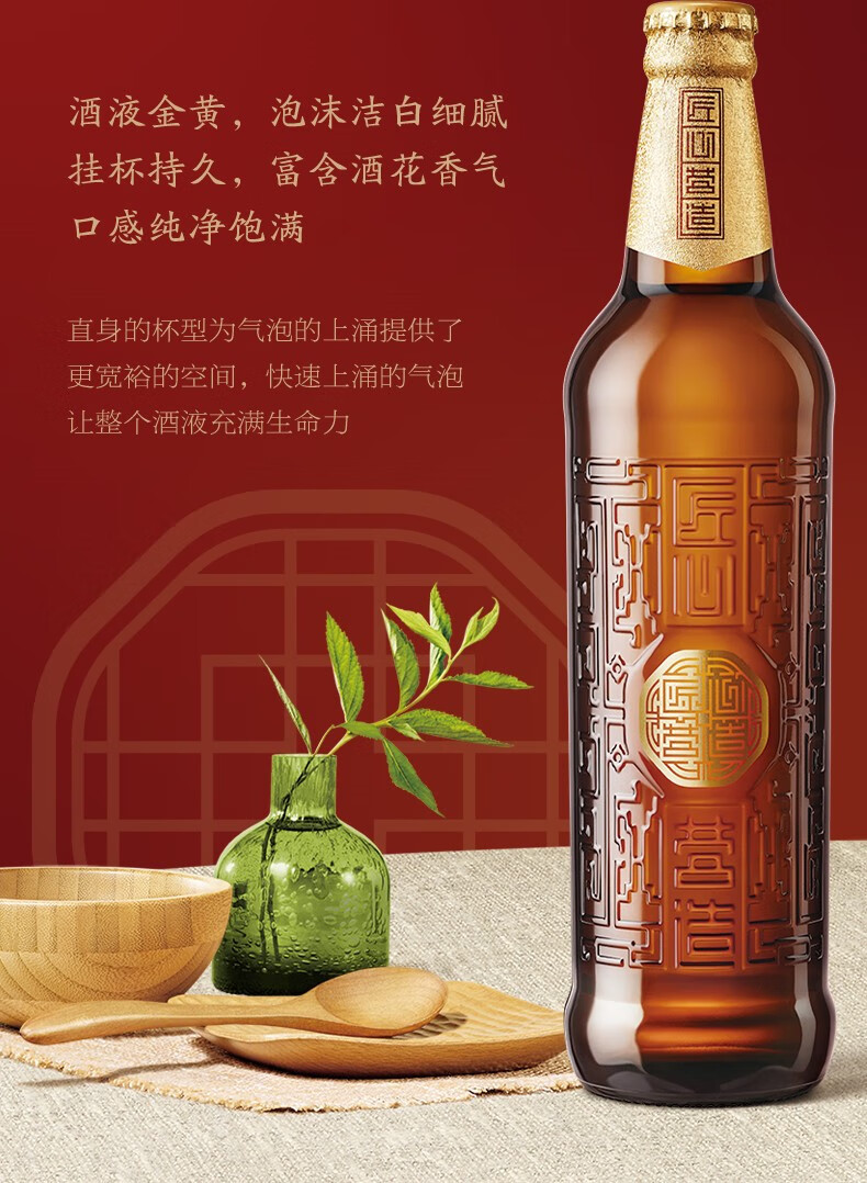 雪花啤酒匠心营造10度500ml精品整箱 500ml×6瓶【图片 价格 品牌 报