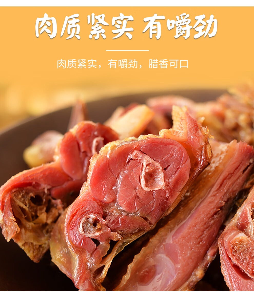 遂茗2斤老鸭江西板鸭腊鸭子整只风干特色腊味赣南特产咸鸭遂川老鸭腿