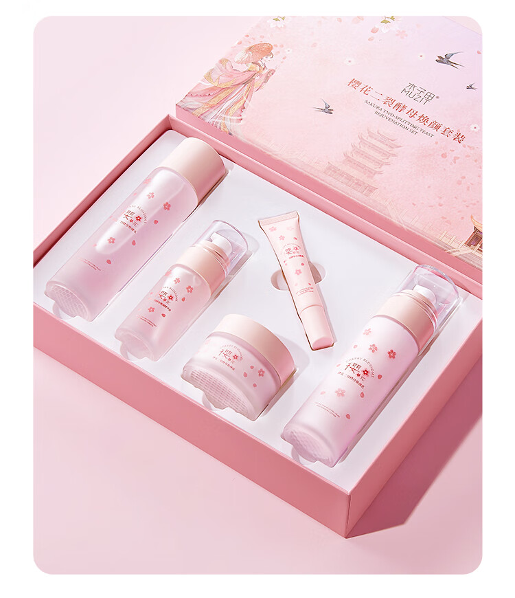 【推荐好货】适合青春期女孩用的少女护肤品套装中学生女13-14-15-16