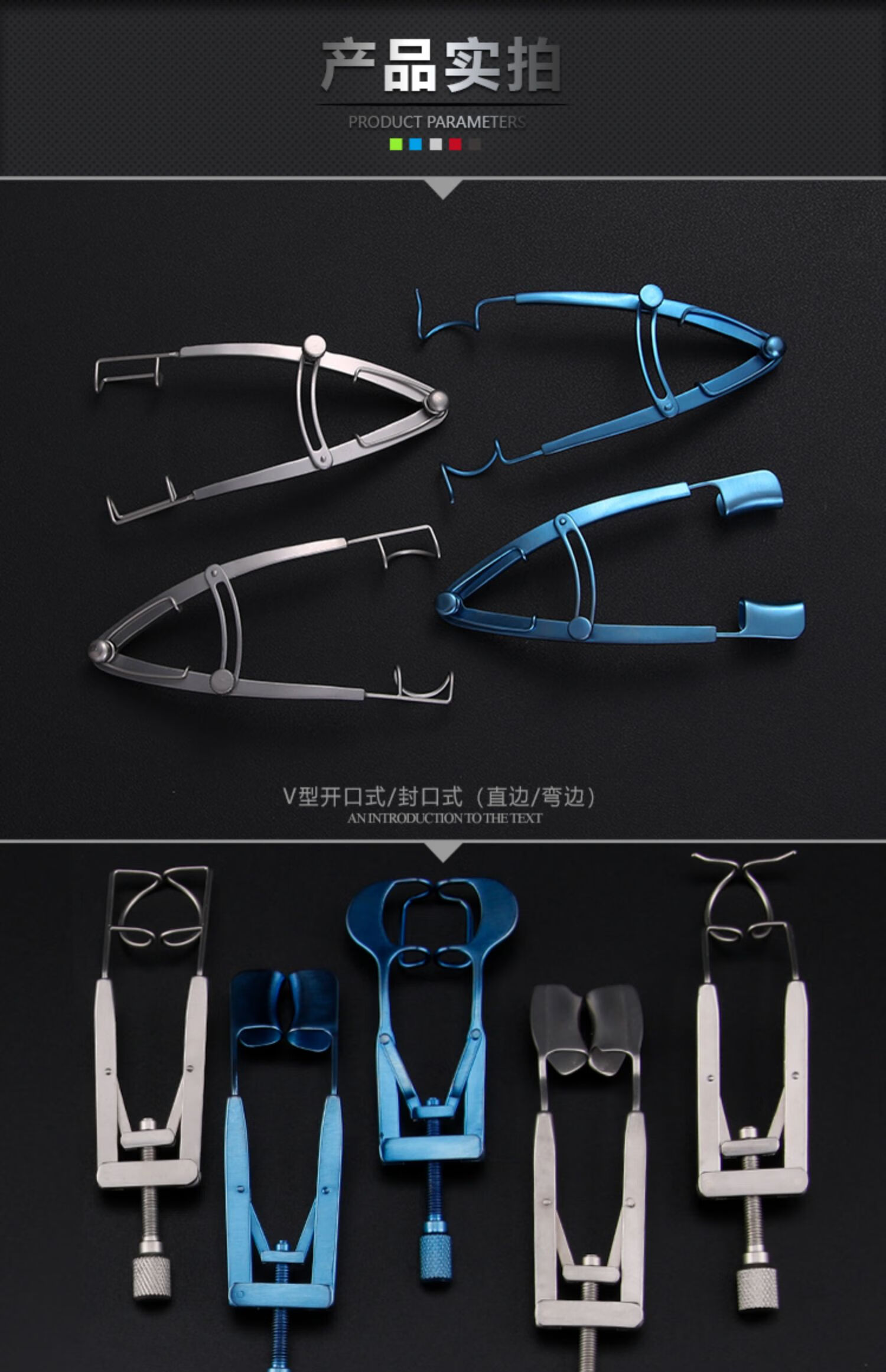 眼睑撑开器撑开器螺丝可调节钢丝式开封口双眼皮实验室开睑器 【钛】