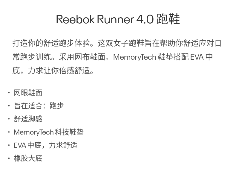 Reebok锐步运动健身RUNNER 4.0女子低帮跑步鞋FY7672 _白色/藏青色/粉色39_文娱车品_淘气哥导购网-为您的老公老婆孩子老人精挑性价比高的礼物品