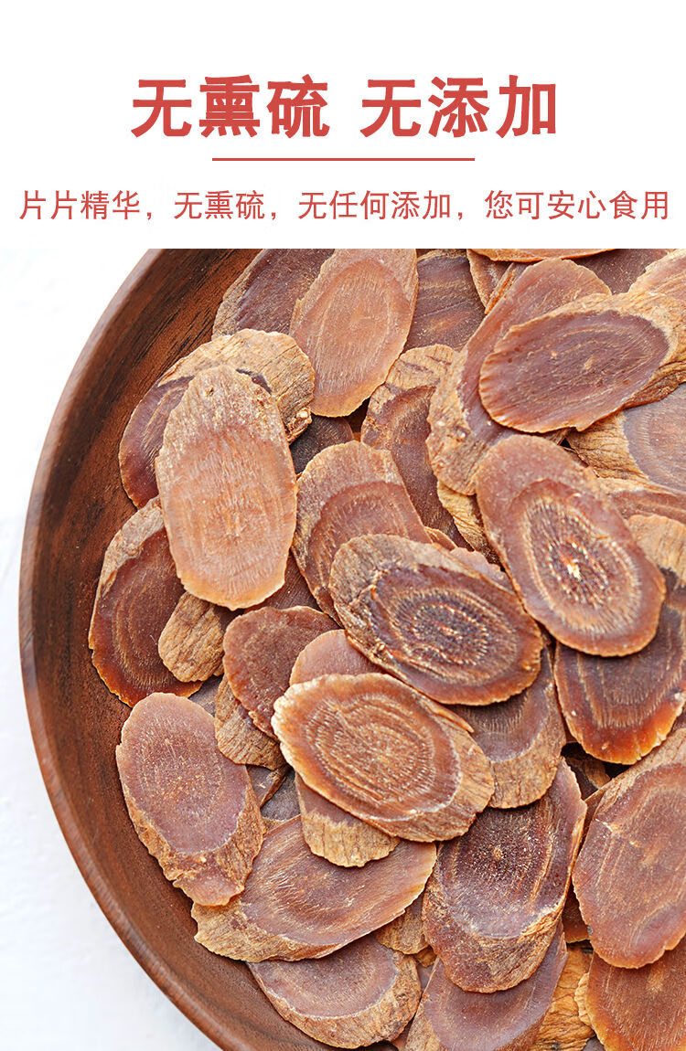 正宗长白山红参片大条整支须根高丽参片足干打粉精选红参大片100克