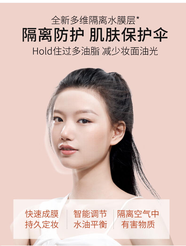 卡姿兰（Carslan）隔离霜遮瑕二合一妆前打底裸妆持久保湿提亮肤色隐形毛孔素颜 02嫩紫色【提亮肤色】