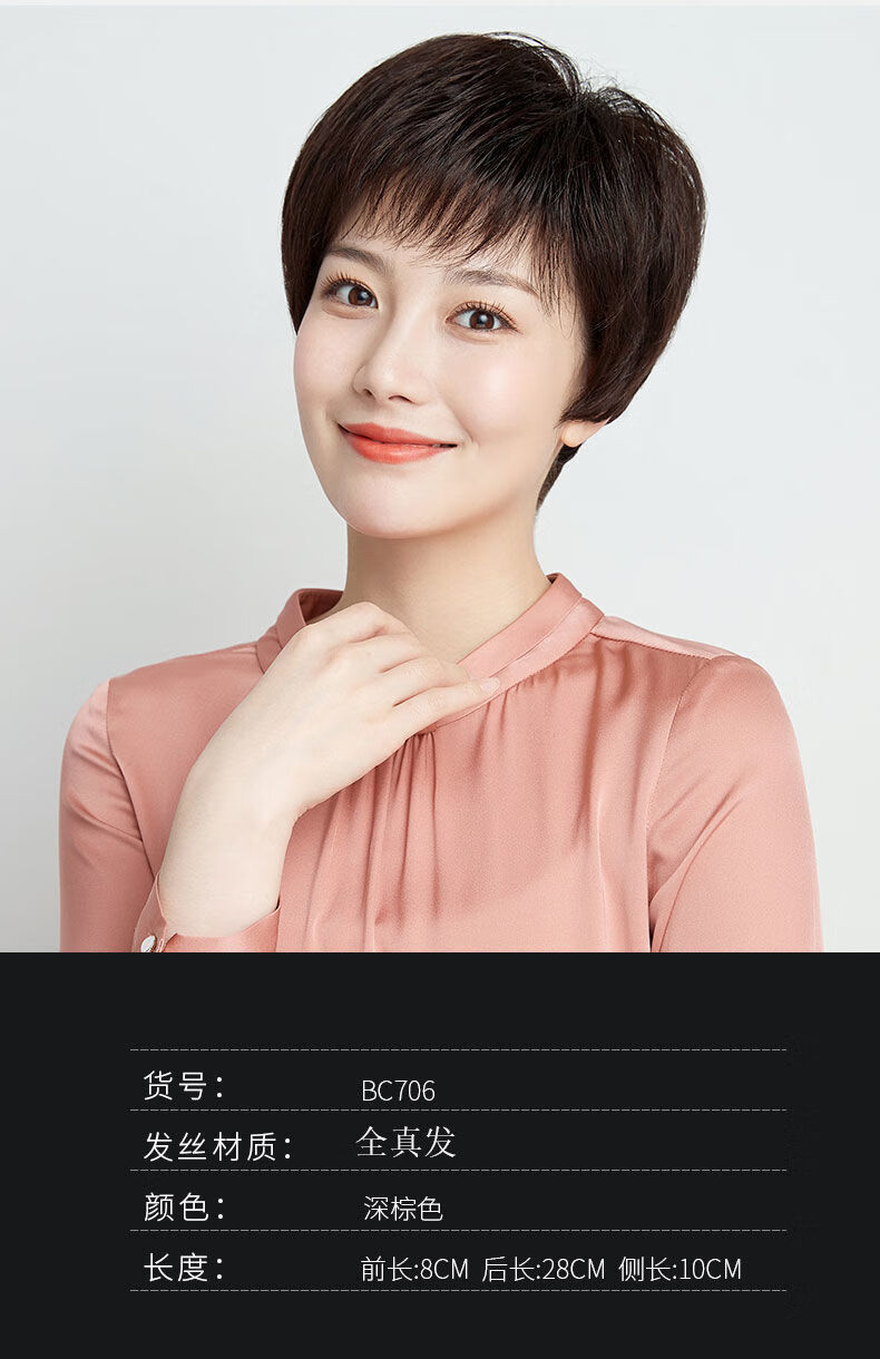 中老年假发套女全头逼真整顶真头发妈妈圆脸假发女短发50岁遮白发自然