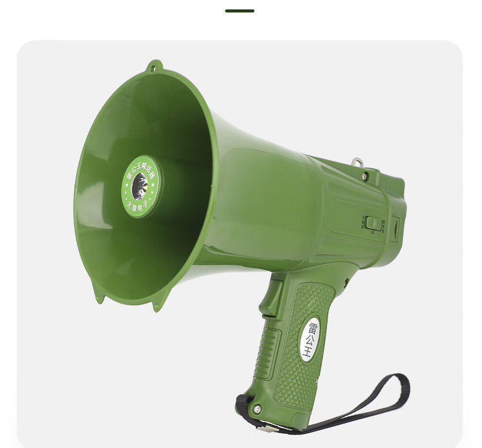 雷公王 cr-633军绿喇叭照明led喊话器便携手持录音高音喇叭扬声器可