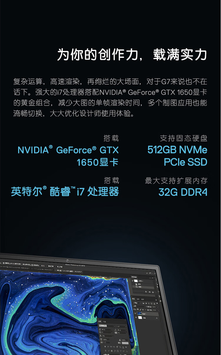 【官翻99新】戴尔(dell)游匣g7 7588 7590 7790 二手笔记本 i7-9750h