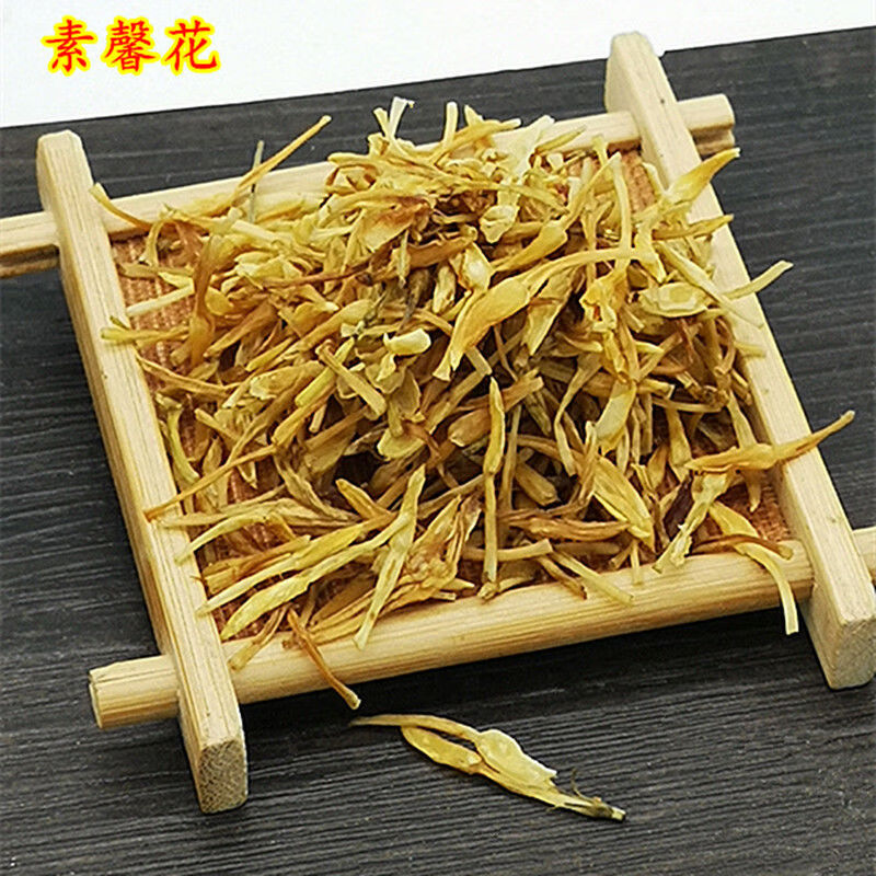 中药材素馨花玉芙蓉素馨针新货素馨花蕾头茬干品50g50克