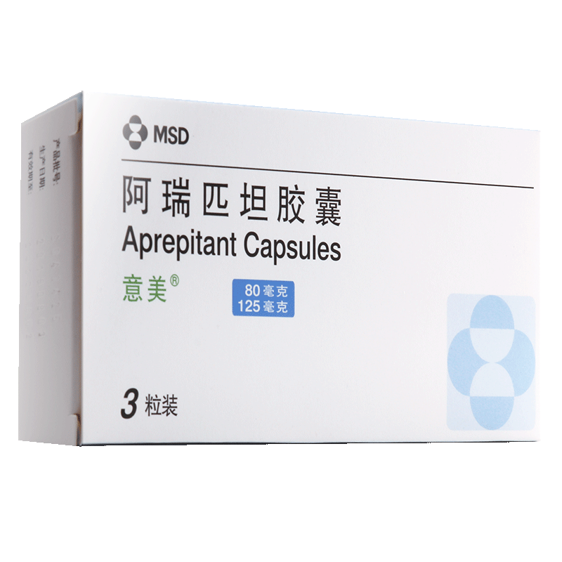 意美 阿瑞匹坦胶囊 80mg*2粒 125mg*1粒 rx 1盒【图片 价格 品牌 报价