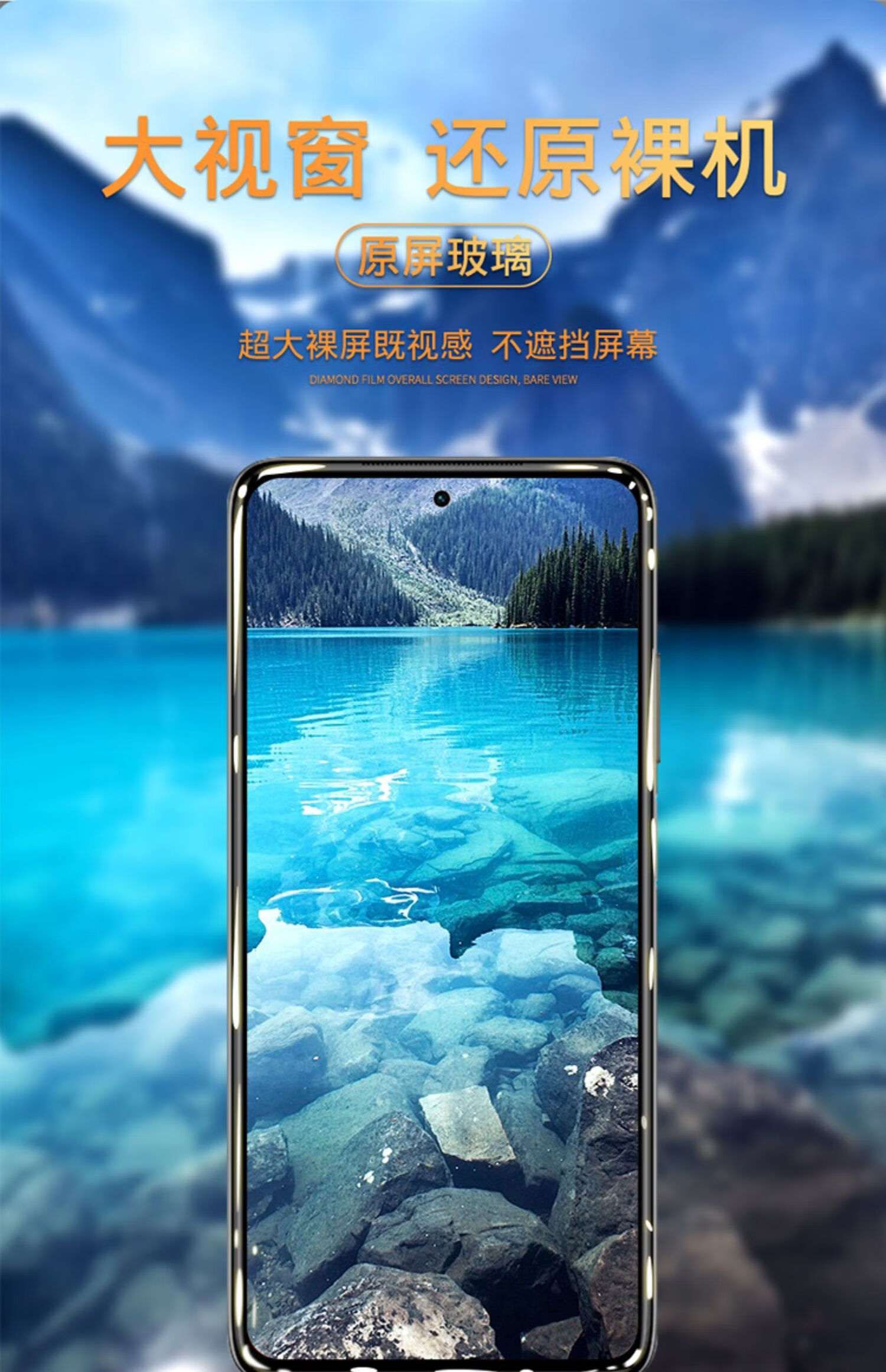 纽致 红米note9pro钢化膜小米redminote9手机膜5g全屏覆盖蓝光贴膜