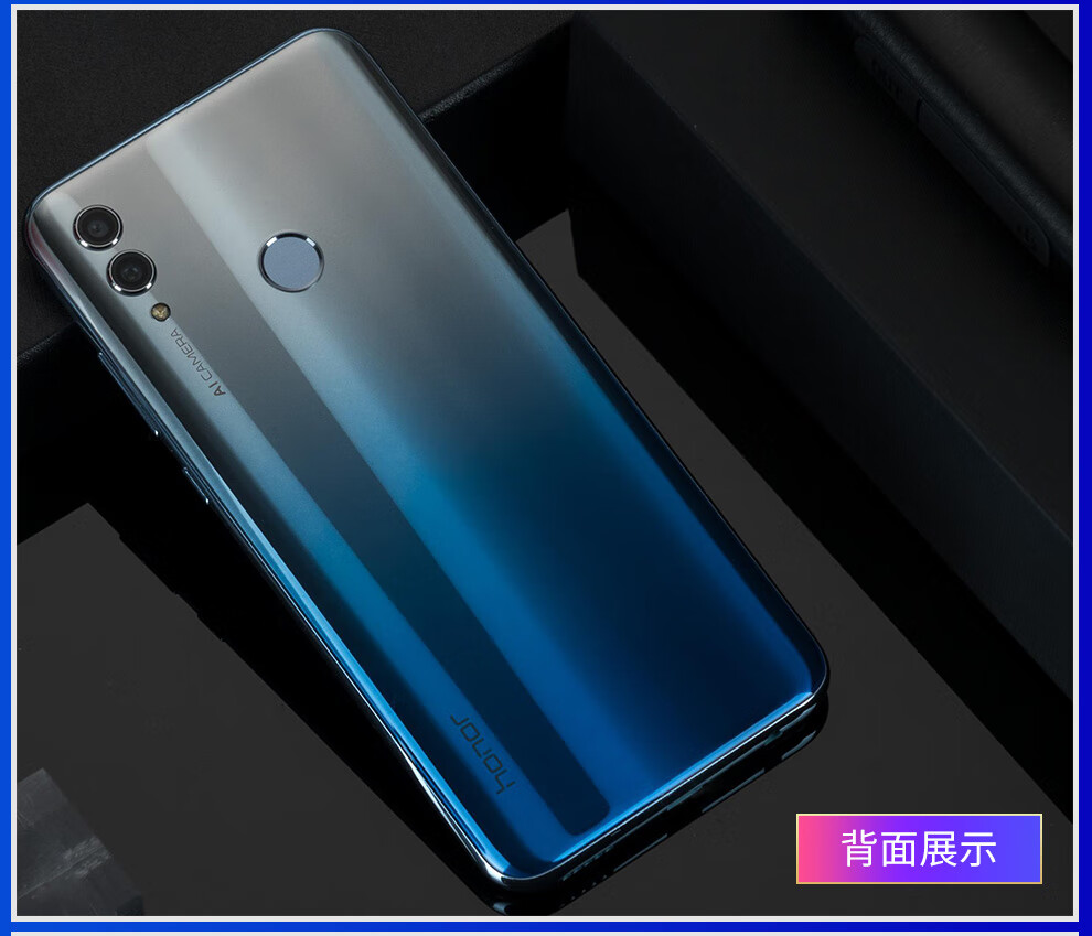 honor荣耀10青春版二手手机麒麟710智能安卓4g全网通9成新渐变红6gb