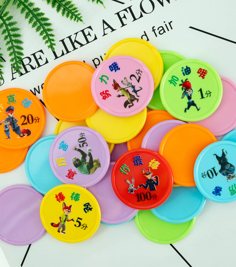 塑料积分币儿童奖励兑换代币小学生乐学币幼儿园游戏币校币班级币q版