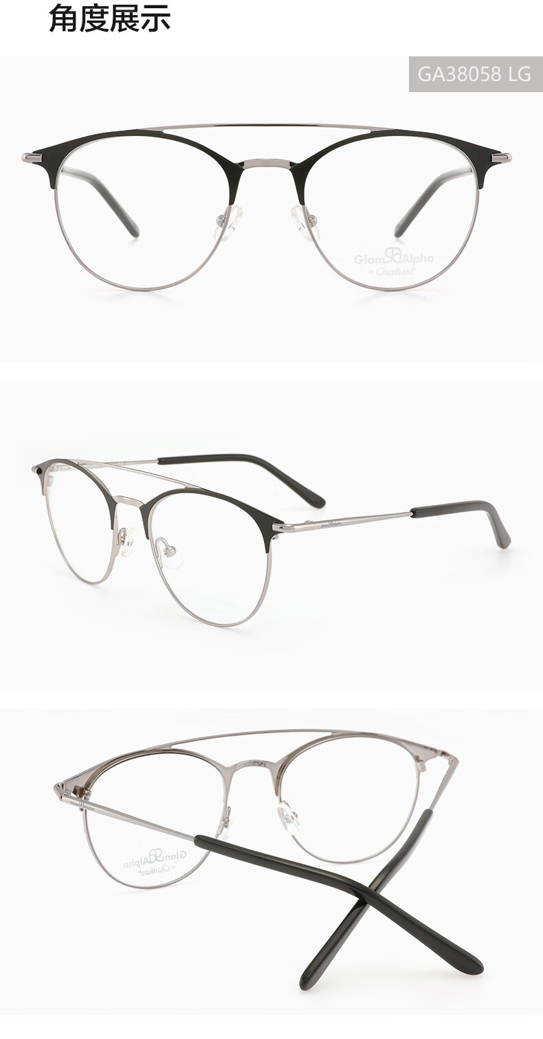 charmant夏蒙近视眼镜框架 休闲全框眼镜框男女双梁圆框近视眼镜ga3