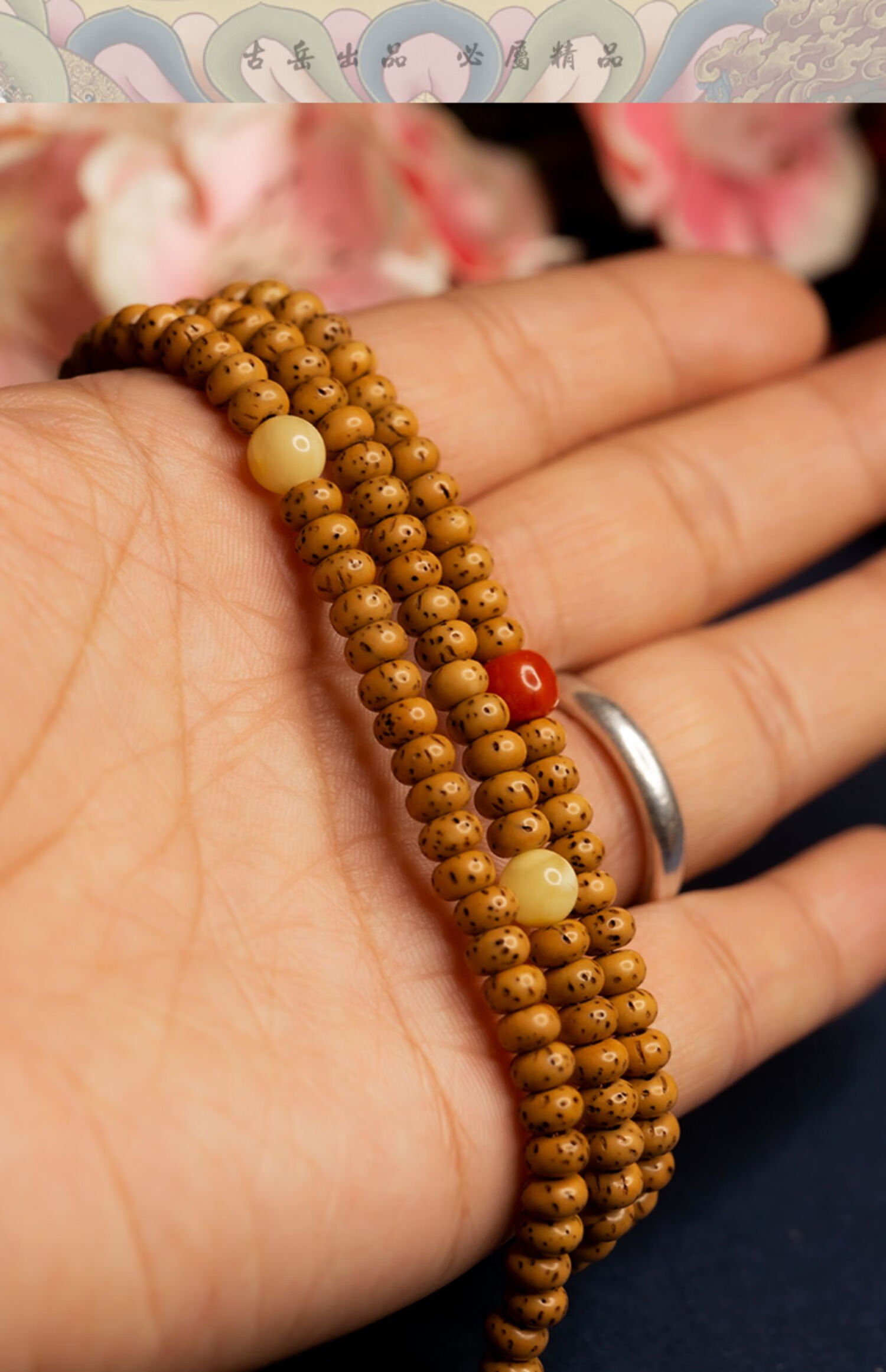 【cbli】萃百丽 迷你星月菩提108颗陈籽男女小尺寸手链毛衣链手机链