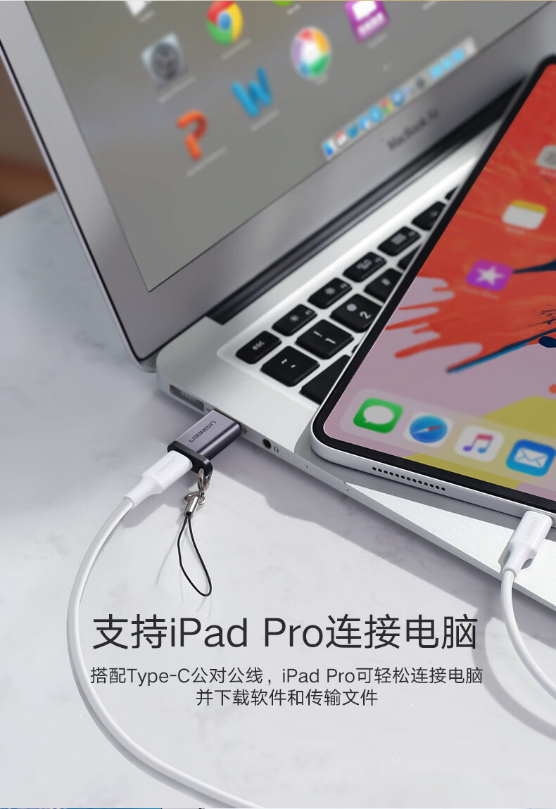 安卓充電耳機轉換器適用於蘋果電腦macairip灰色鋁殼usb30轉typec其他