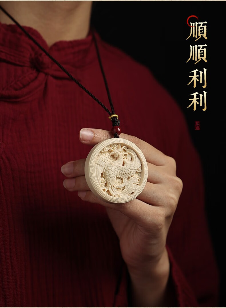 轩野猛犸象牙龙凤牌雕刻吊坠挂件男女士旗袍汉服配饰挂坠情侣项链dz50