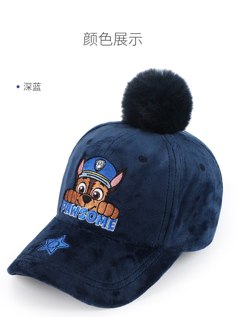 汪汪队立大功儿童帽子春秋男童女童宝宝遮阳帽太阳帽棒球帽鸭舌帽pa