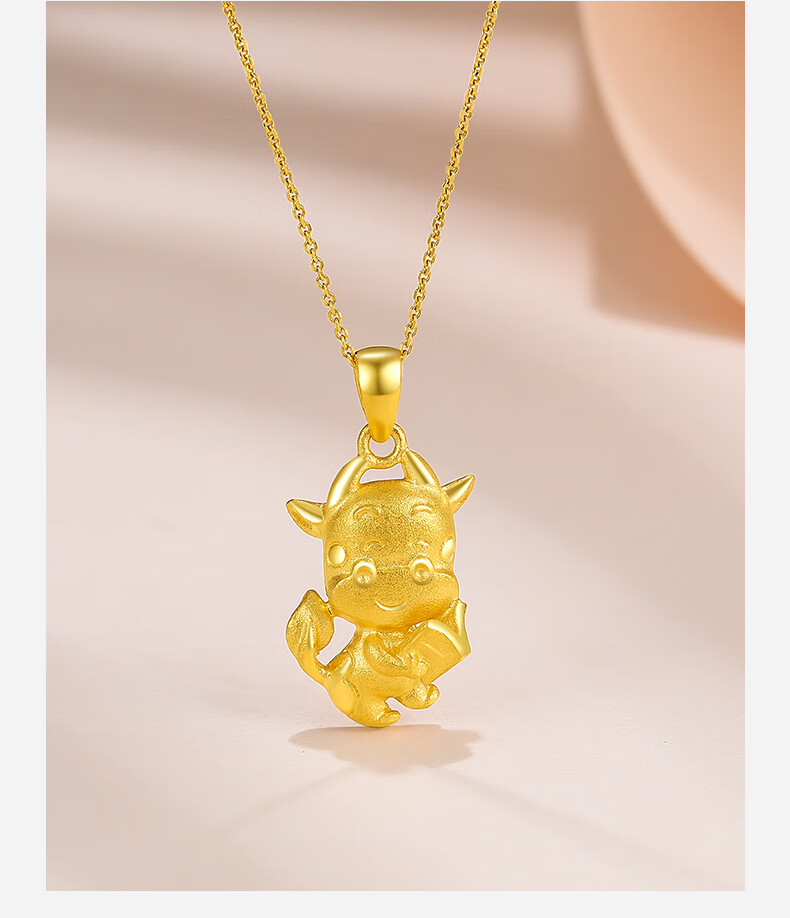 周六福黄金吊坠女款足金生肖牛本命年挂坠首饰勤学牛计价28g含工费108