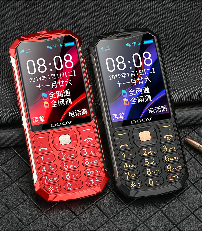 朵唯m9 安卓智能老人手机 全网通4g学生三防按键老年人备用机 触屏