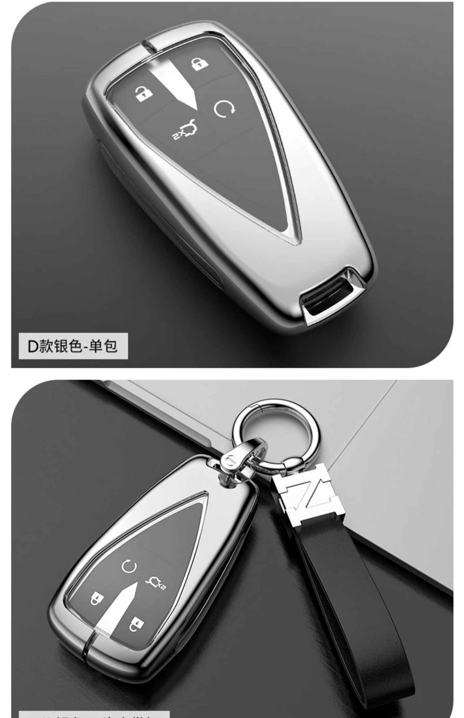 22款长安unit钥匙套尊贵型专用新款引力旗舰改装配件包壳扣卓越男长安