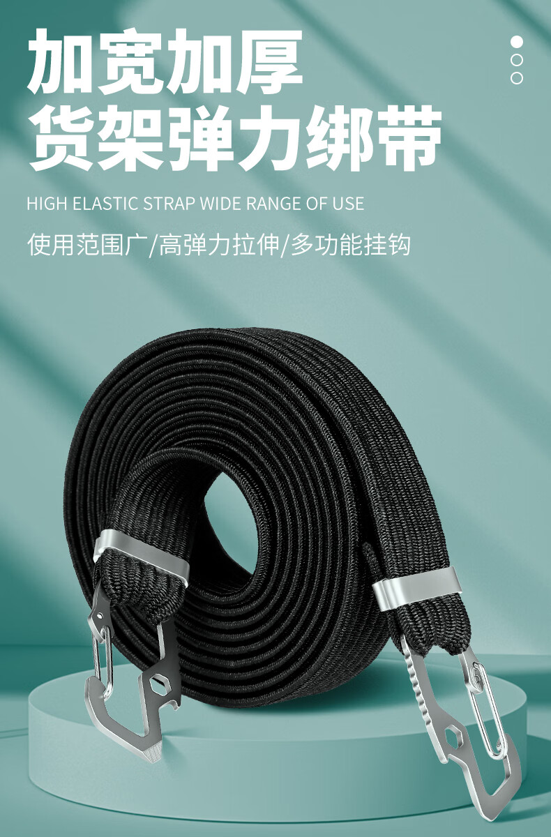 摩托车绑带绳电动车弹力绳捆绑带松紧绳带挂钩自行车橡皮筋绳子 铝扣