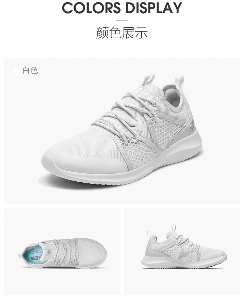 斯凯奇 女子单层一体飞织网布 一脚蹬慢跑鞋 断码好价 图8