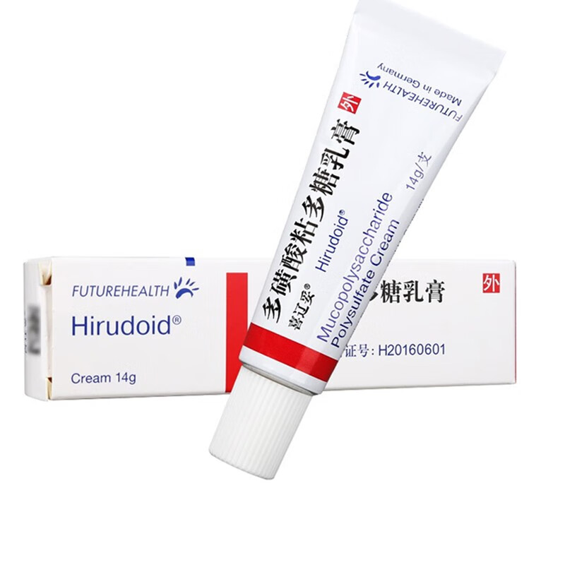 德国进口药膏喜辽妥hirudoid多磺酸粘多糖乳膏14g盒新旧包装随机发2盒