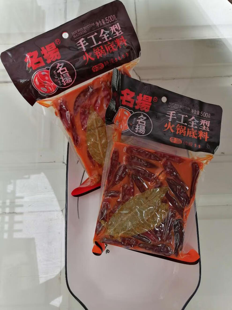 名扬火锅底料500g手工香锅红油牛油微特辣重庆商用小块发 微辣500克*1