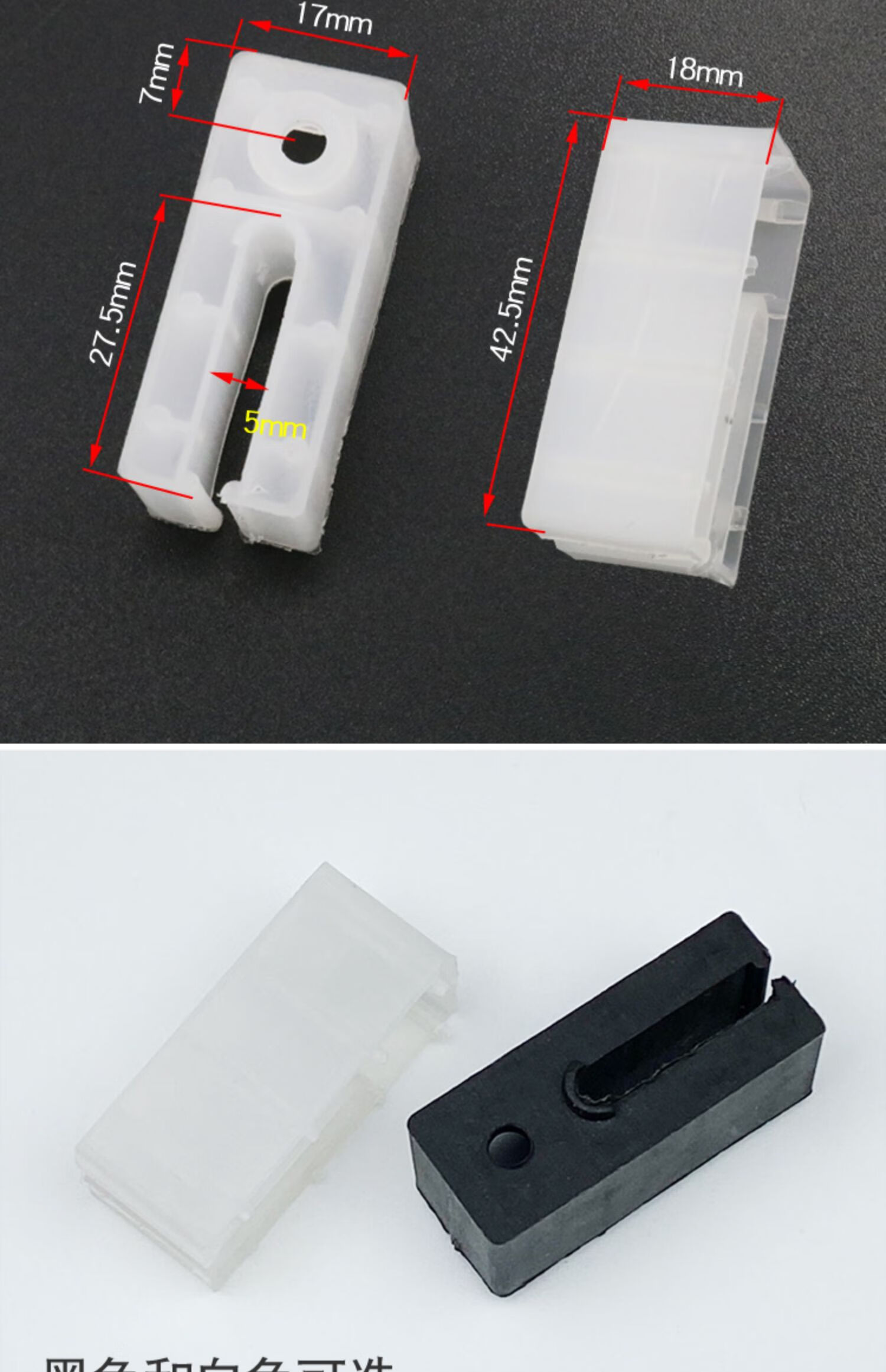 828铝合金推拉门窗塑料连接件滑轮固定塑料块老式玻璃窗户配件白色