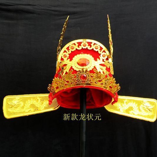 卡若登新品古装新郎官帽子状元服装状元帽新郎帽中式婚礼博饼状元帽