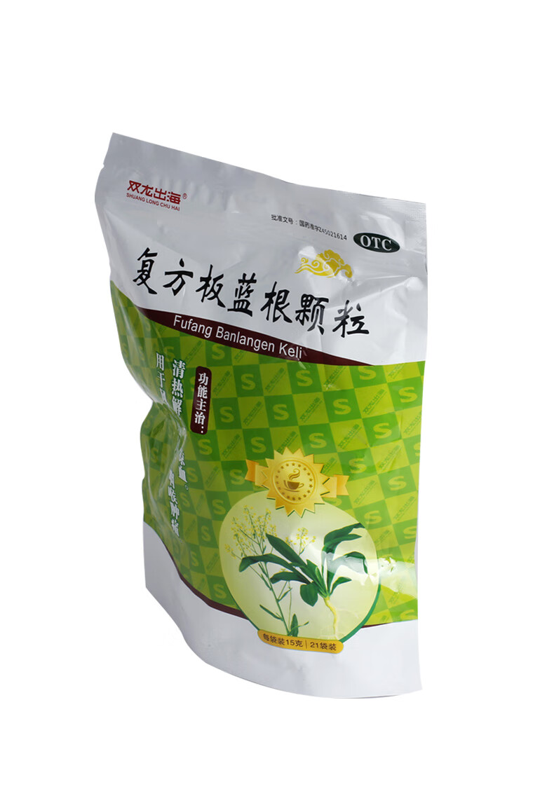 双龙出海 复方板蓝根颗粒 15g*21袋 风热感冒 咽喉肿痛【图片 价格