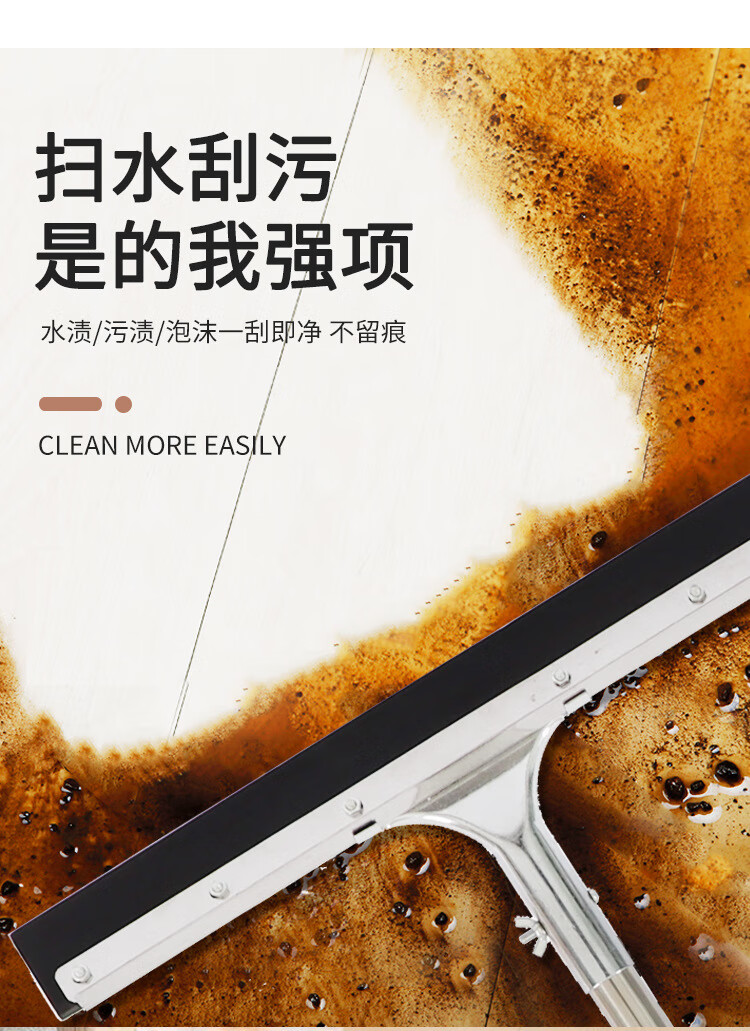 保洁专用地刮拖把 刮水拖把刮水器瓷砖地刮卫生间地板刮泥保洁橡胶清