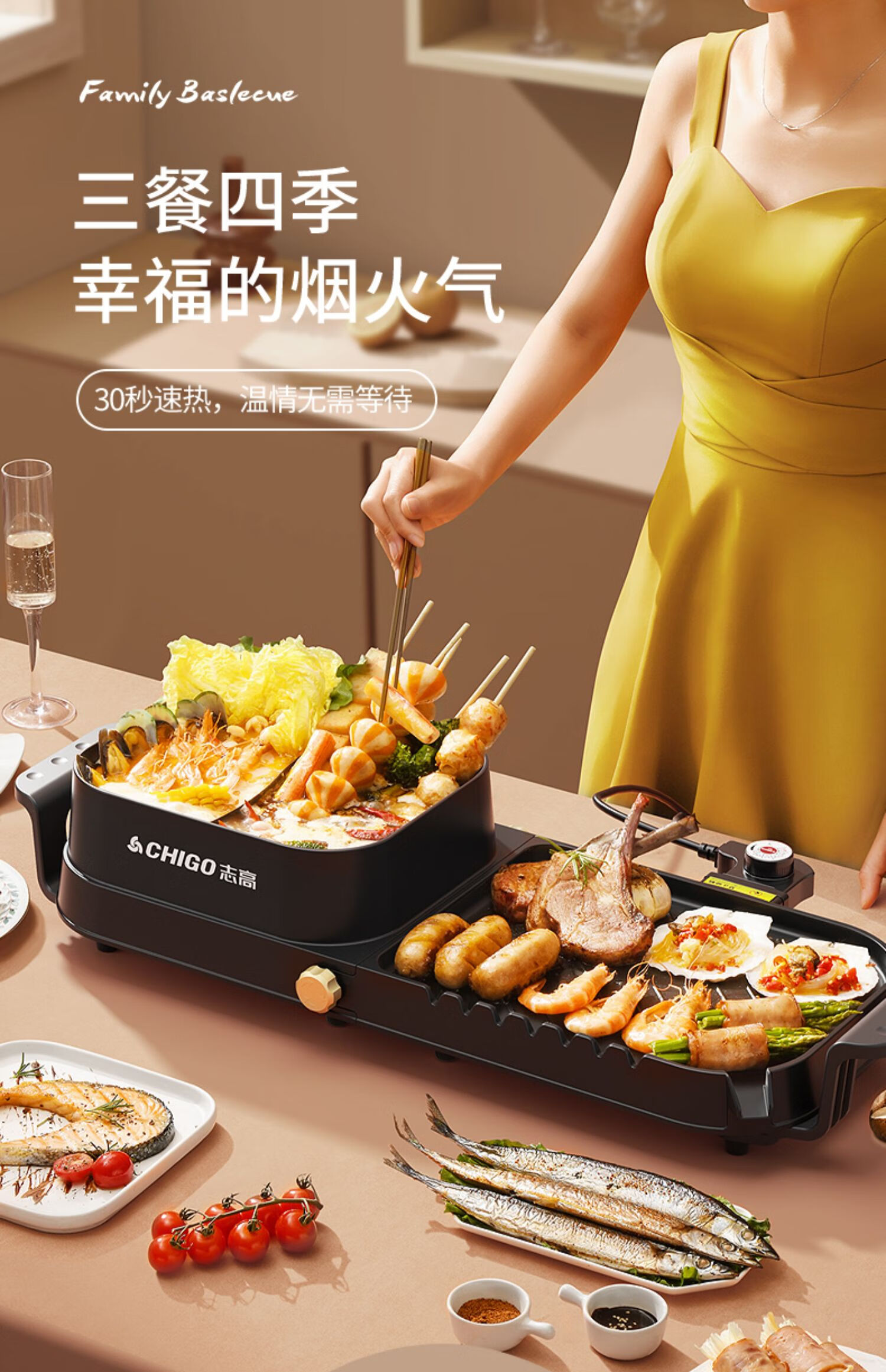 志高火锅烧烤一体锅家用多功能烤肉锅涮烤一体锅电烤盘烤肉机烤炉不可