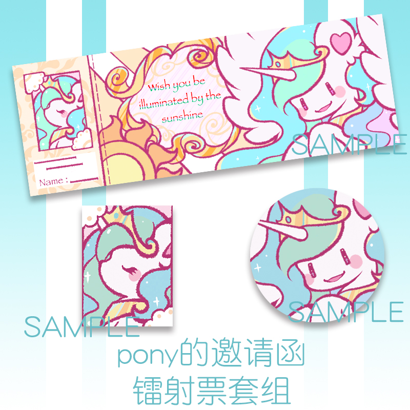 小马宝莉卡片彩虹周边同人镭射票邀请函碧琪云宝暮光 碧琪 44mm流沙