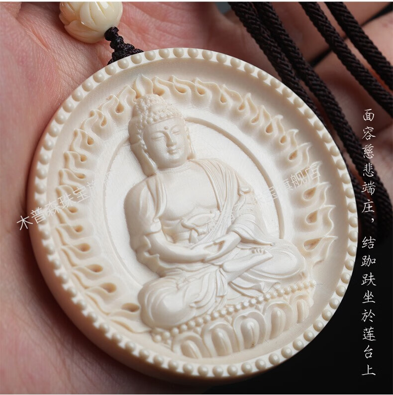 木普森 猛犸象牙果冻冰料释迦摩尼佛像吊坠阿弥陀佛项链男女佛系饰品
