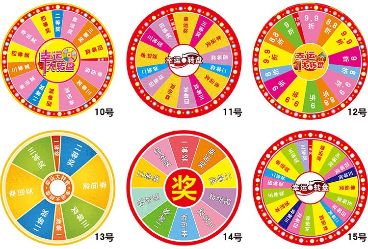 2022新款抽奖转盘幸运大转盘可控手动可擦写活动道具机小游戏摇奖神器