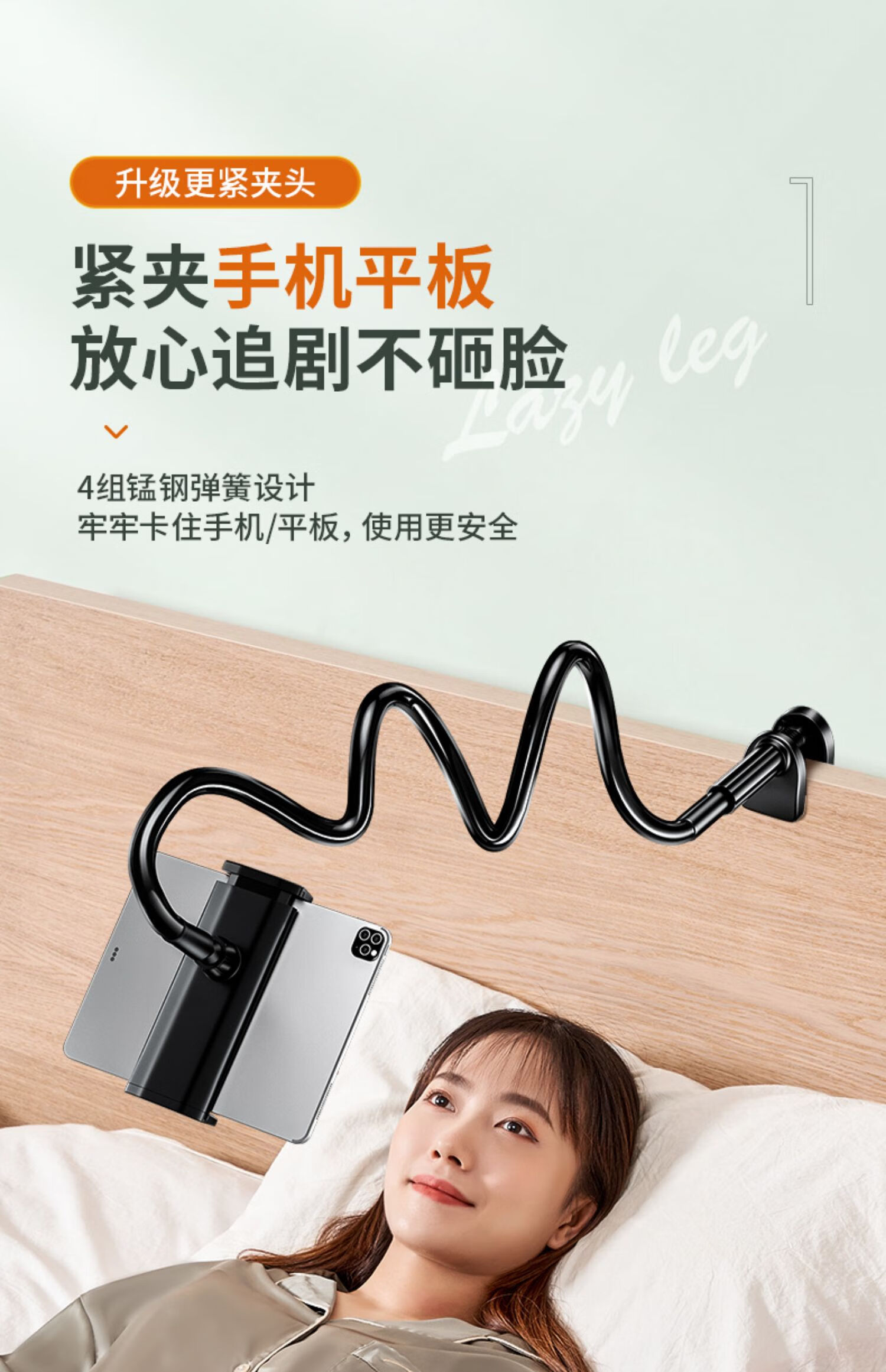 nbiub 手机懒人支架适用ipad平板电脑pad宿舍床头床边床上躺着看电视