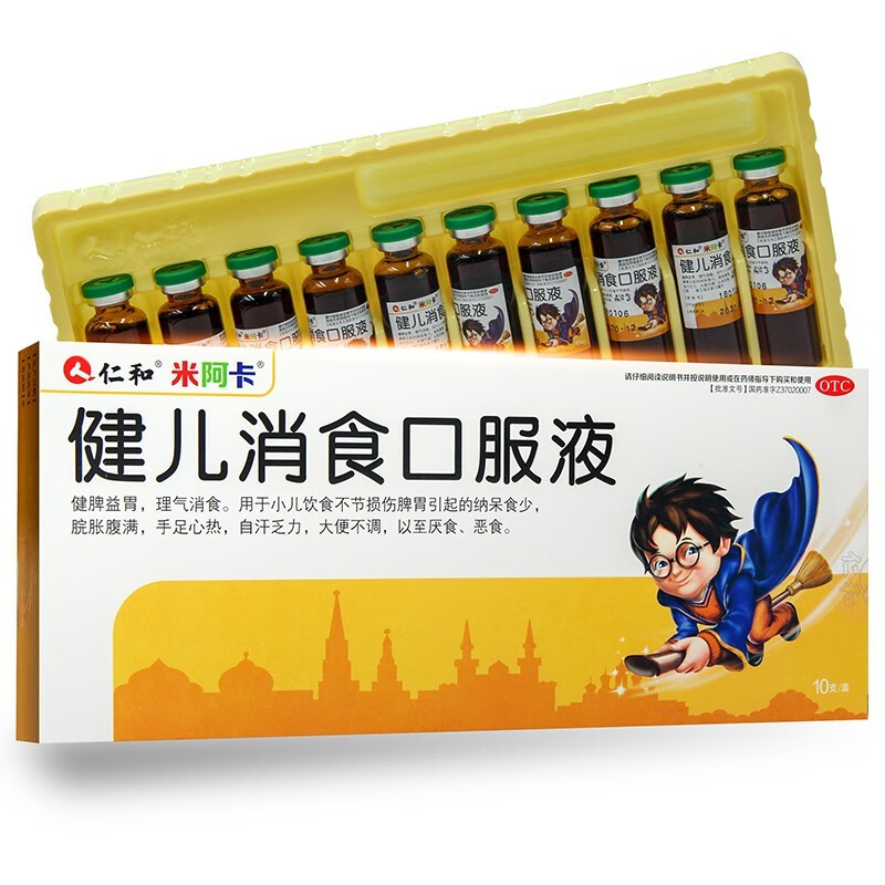 仁和米阿卡健儿消食口服液10毫升10支盒健脾益胃理气消食1盒26咨询有