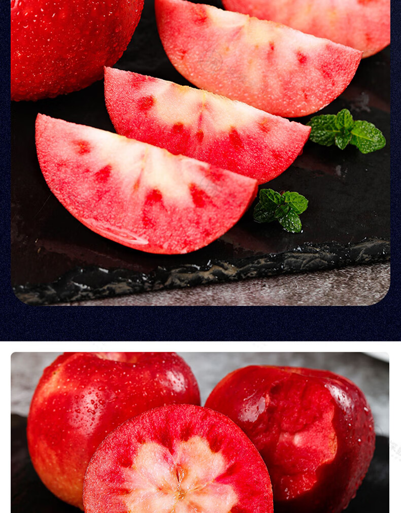 红肉苹果红心红色之爱新鲜红壤新奇的水果12枚