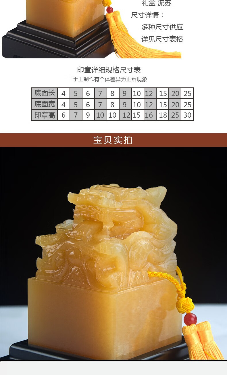 天然黄玉九龙玉玺印章办公室古风摆件财印官印升官龙头大印6x6厘米印