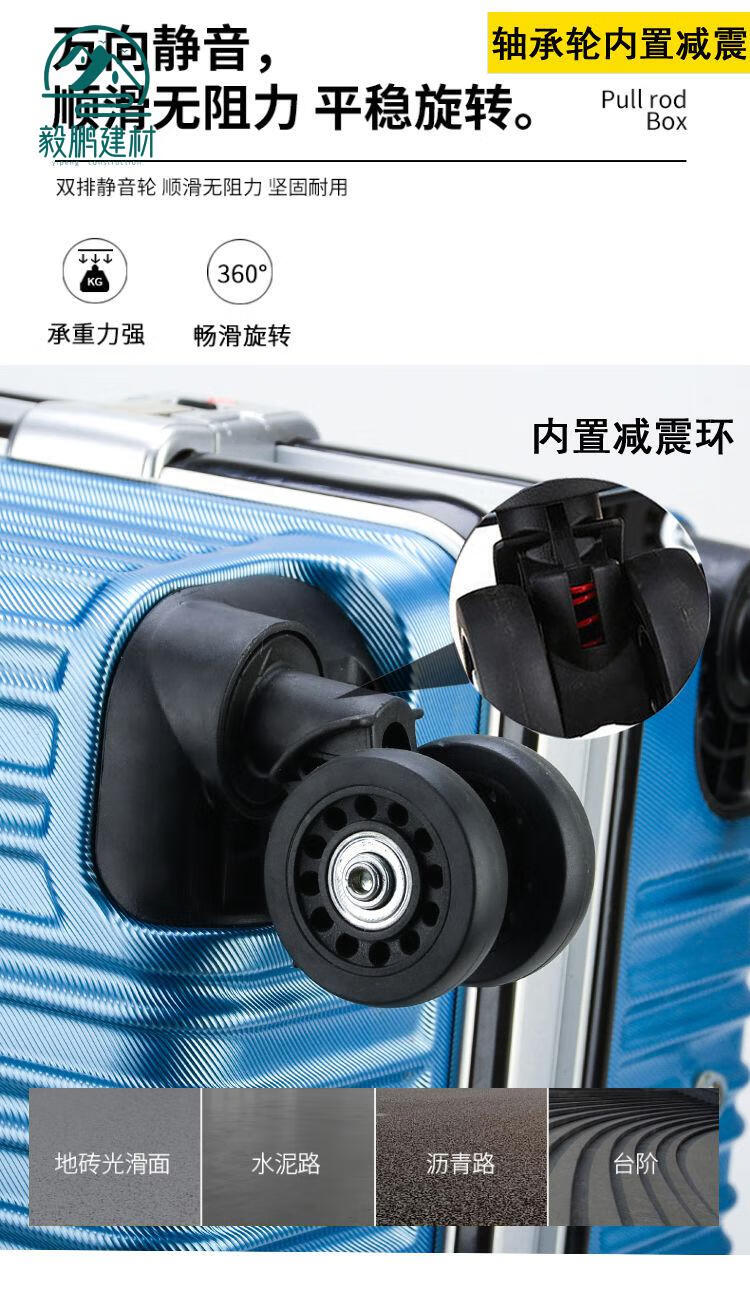 毅鹏万向轮轮子滑轮脚手架轮行李箱万向轮可拆卸拉杆箱旅行箱脚轮密码