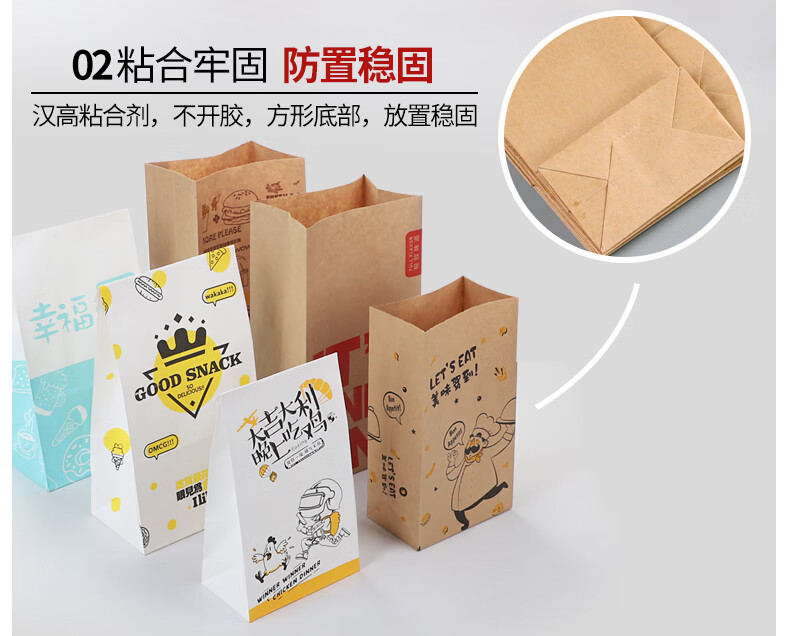 食品包装牛皮纸袋一次性防油纸袋汉堡打包纸袋外卖打包袋 金色 黄格4