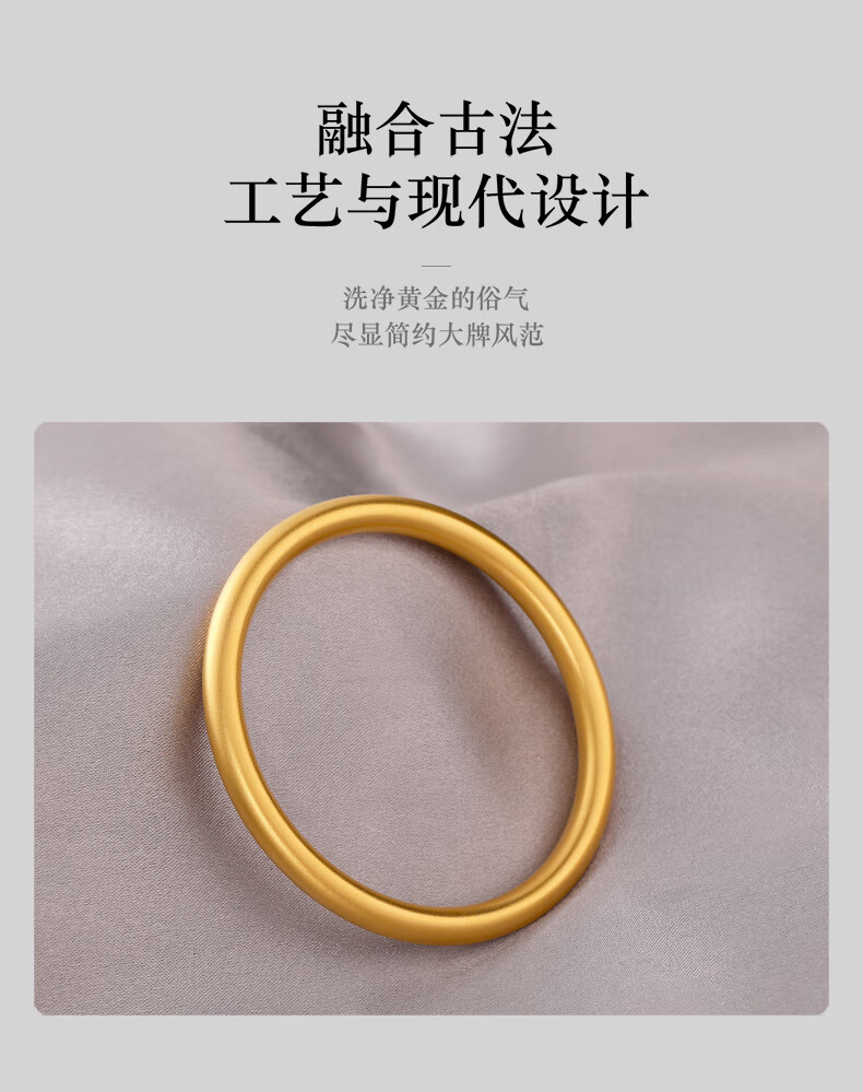 【35克】福来岛黄金 传承光圈手镯子男女款 古法999纯足金手环链 生日