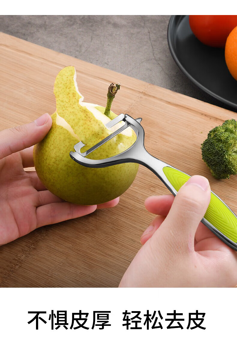 削皮刀刮皮刀厨房多功能家用土豆苹果去皮刨皮刀瓜刨水果刀子神器 绿